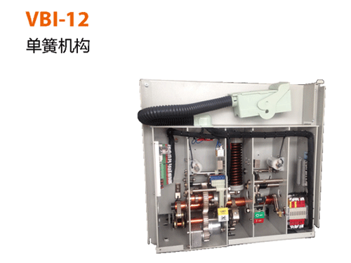 VBI-12-單簧機(jī)構(gòu)