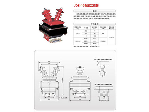 JDZ-10